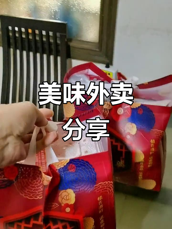 外卖海鲜大餐，软乎小点心和惊喜赠品让人开心