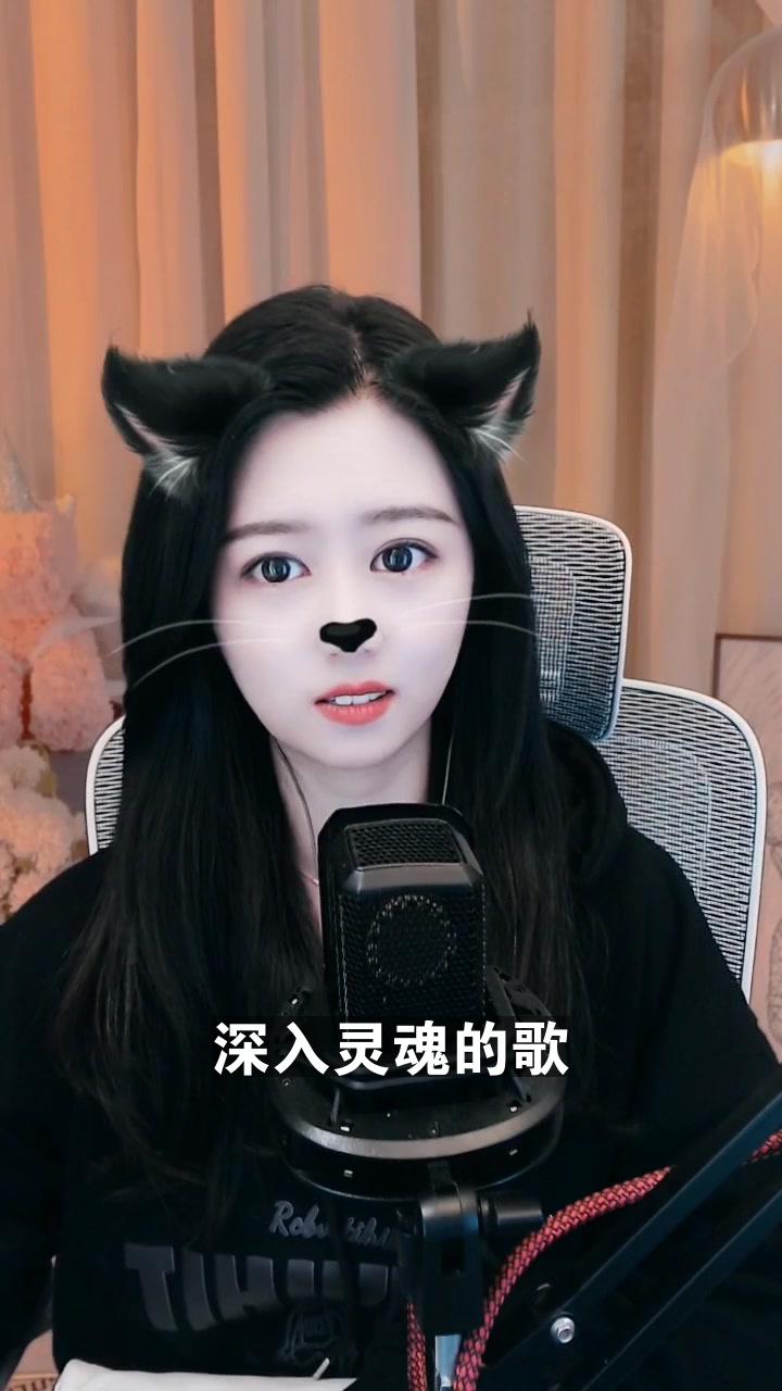 奇领阿九 点击头像进入直播间等风也等你!