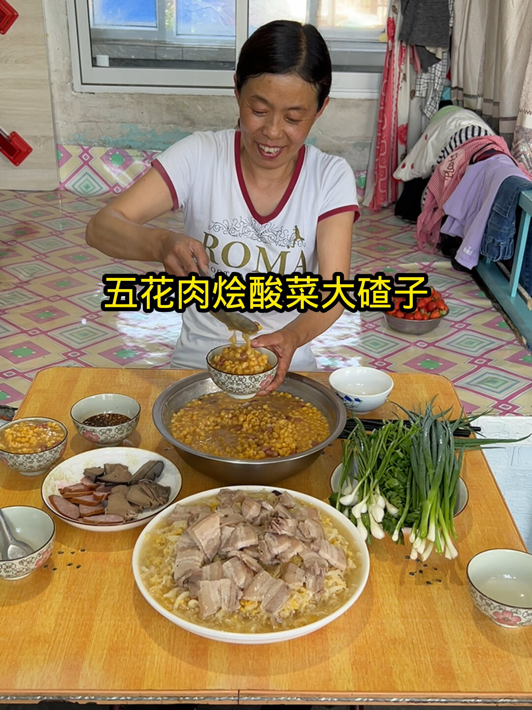 五花肉烩菜