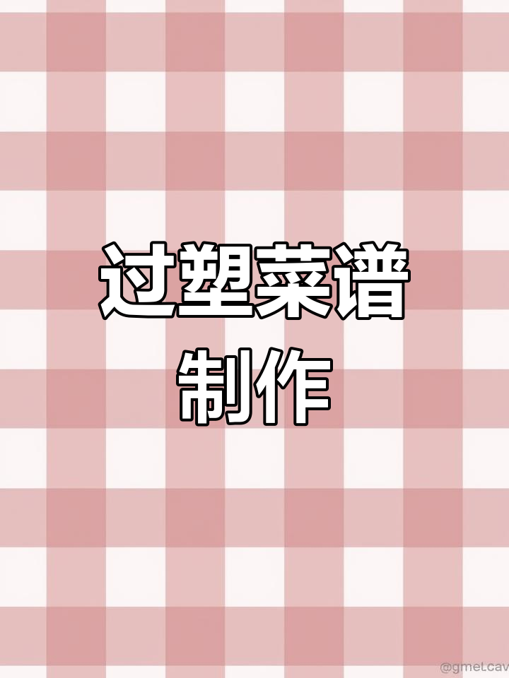 宵夜大排档简易菜单设计