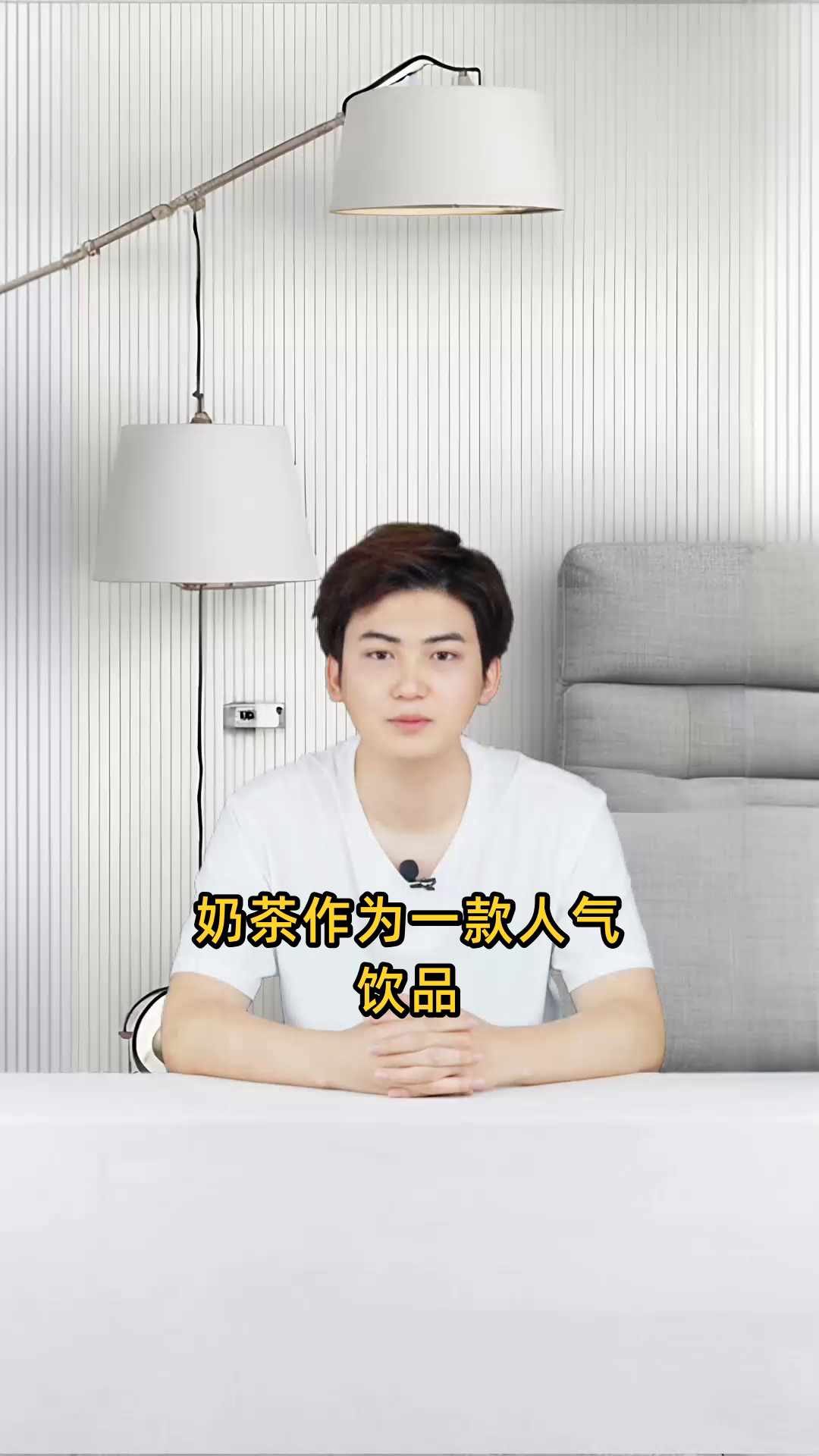 奶茶的功效及作用详解,包括提神醒脑、促进消化等多种好处