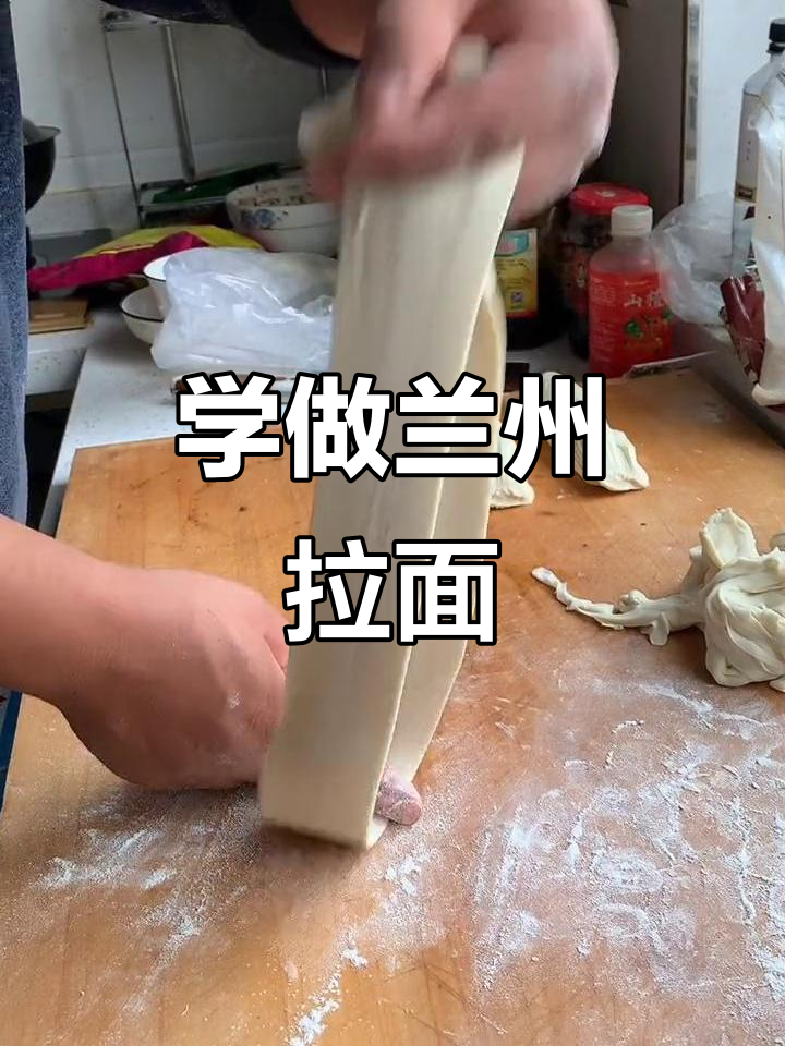 兰州牛肉拉面技巧大揭秘，轻松学会两碗手法