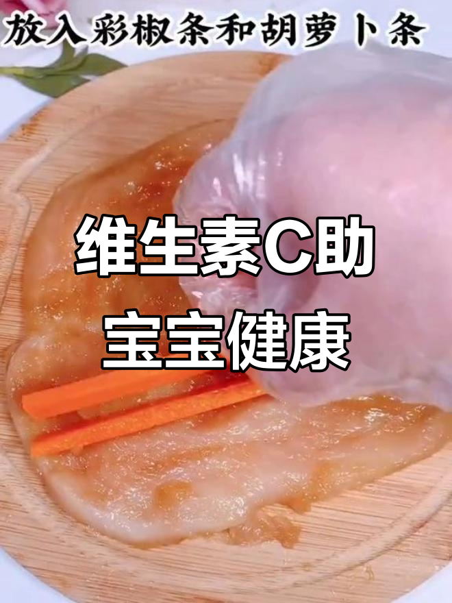 宝宝多吃维C,增强免疫力,病毒远离