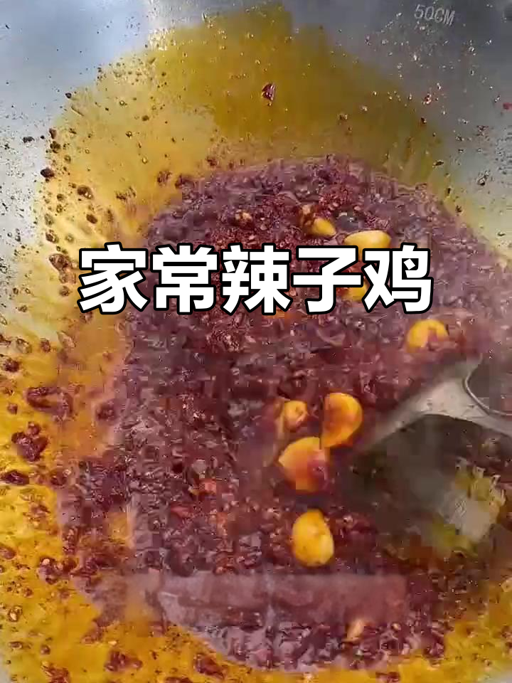 贵州柴火鸡,辣子鸡的完美做法,回家必吃!