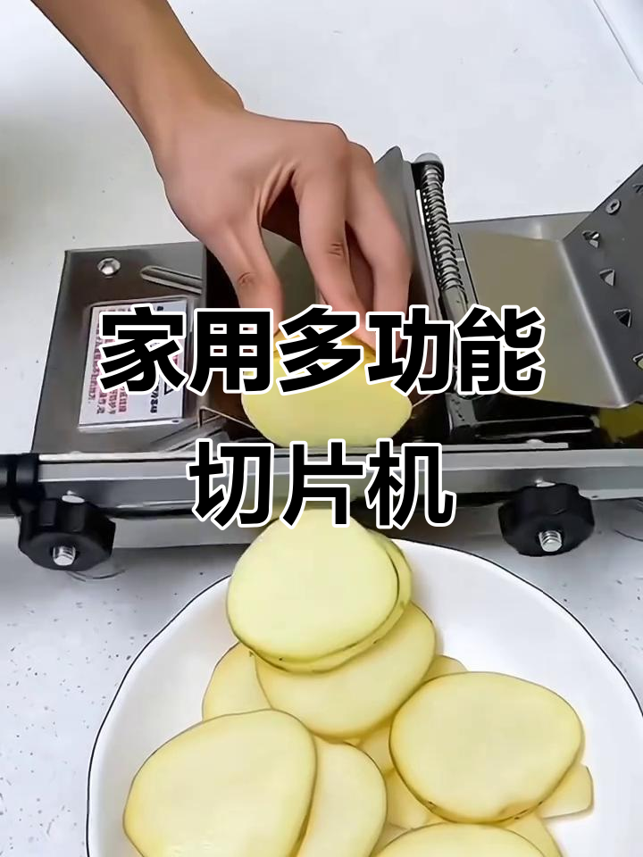 手动切肉不费力,羊肉卷轻松搞定