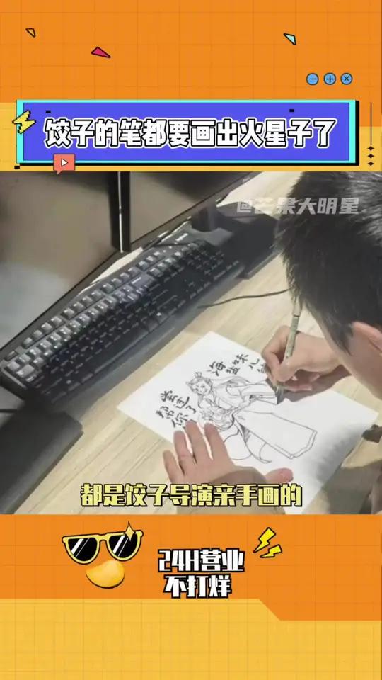 导演画海报的同时也顺便把第三部画了好吗