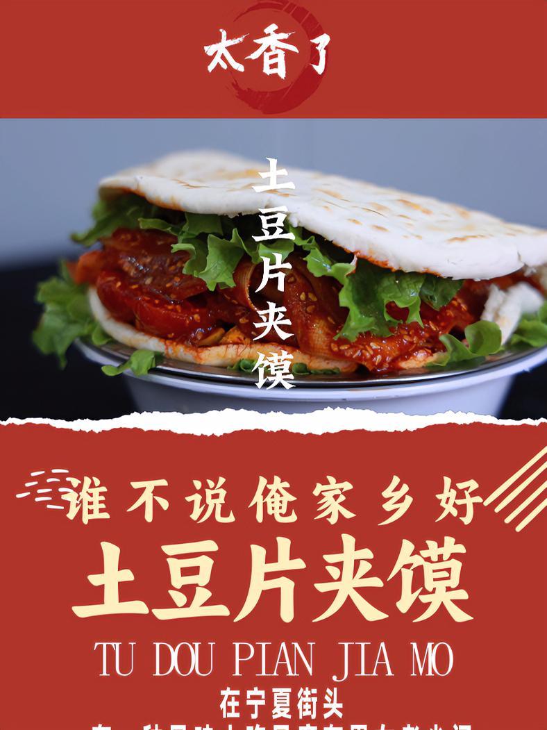 宁夏人有多爱吃辣?是把辣椒从绿吃到红的程度,用宁夏话形容就是:“一顿不吃辣,寡滴不行行~”