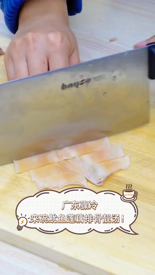 广东骤冷,来碗鱿鱼莲藕排骨靓汤!