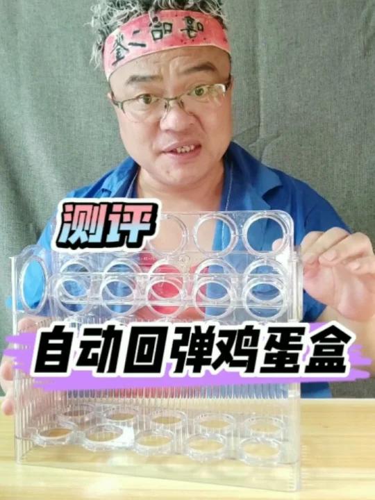 这样的鸡蛋盒 你想要吗