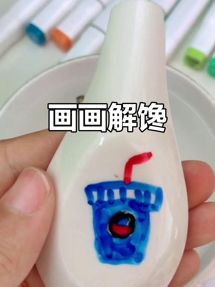 减肥期间嘴馋怎么办?画个汉堡套餐解解馋,超简单!