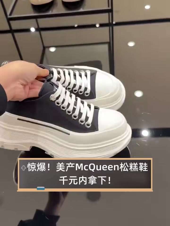 惊爆!美产McQueen松糕鞋,千元内拿下!