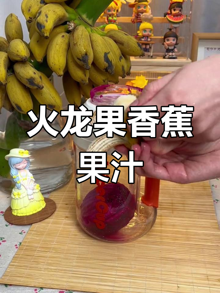 这款白月光鸡尾酒,清新微甜,简单又迷人!