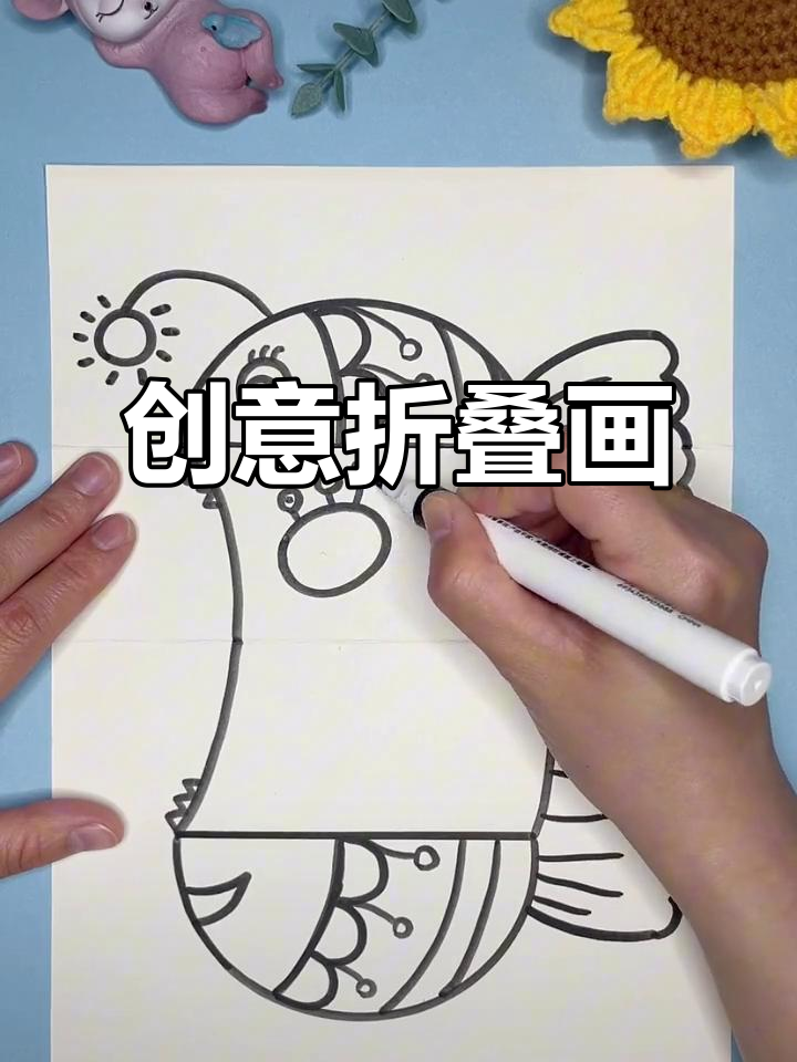 孩子们动手做灯笼鱼,创意美术乐趣无穷!