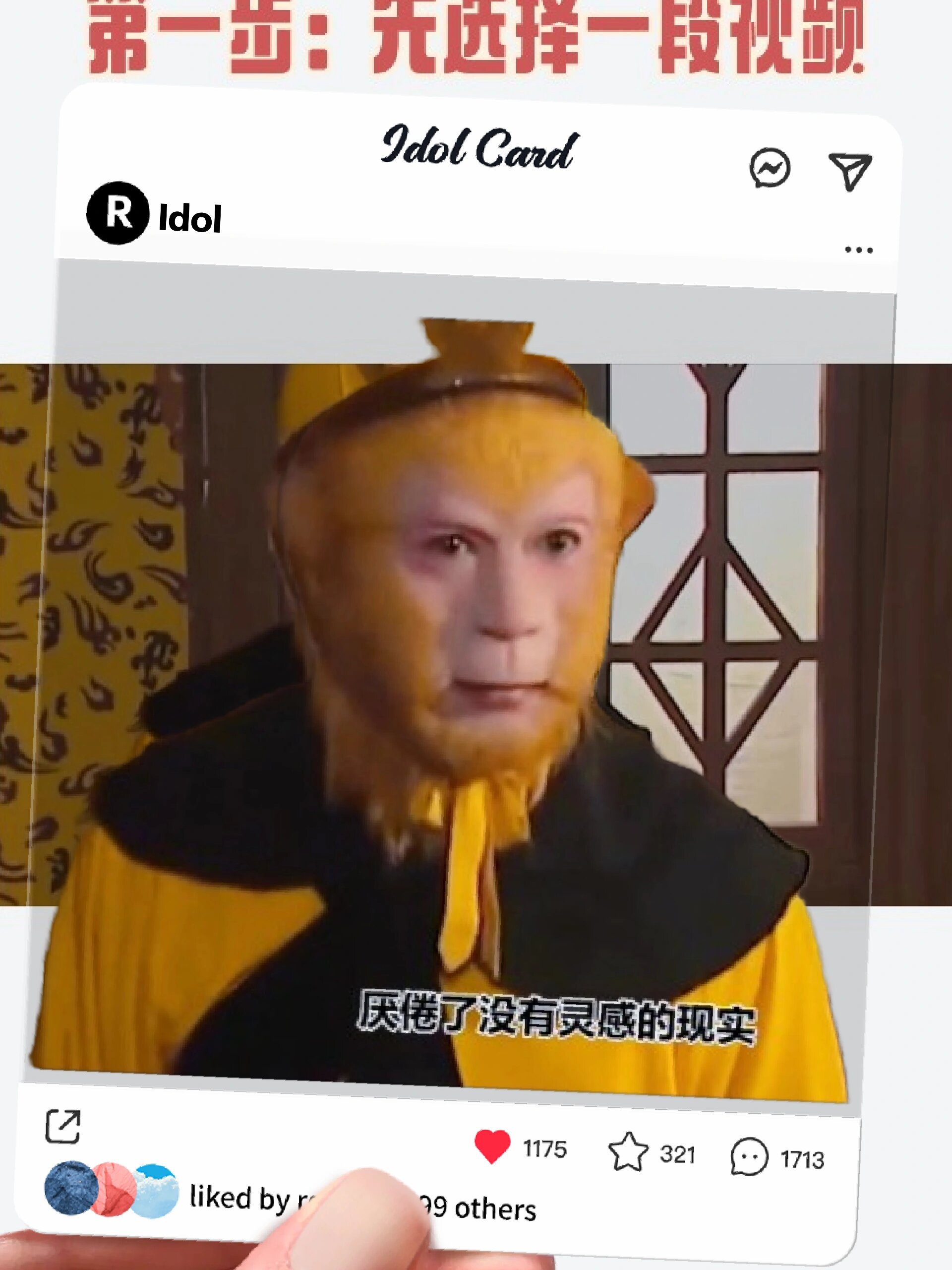 如何制作动态表情包~