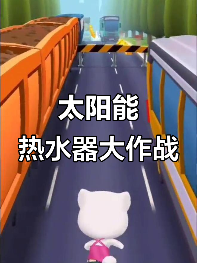 汤姆猫和汉克狗的夏日“拆家”大战,安吉拉帮忙算账