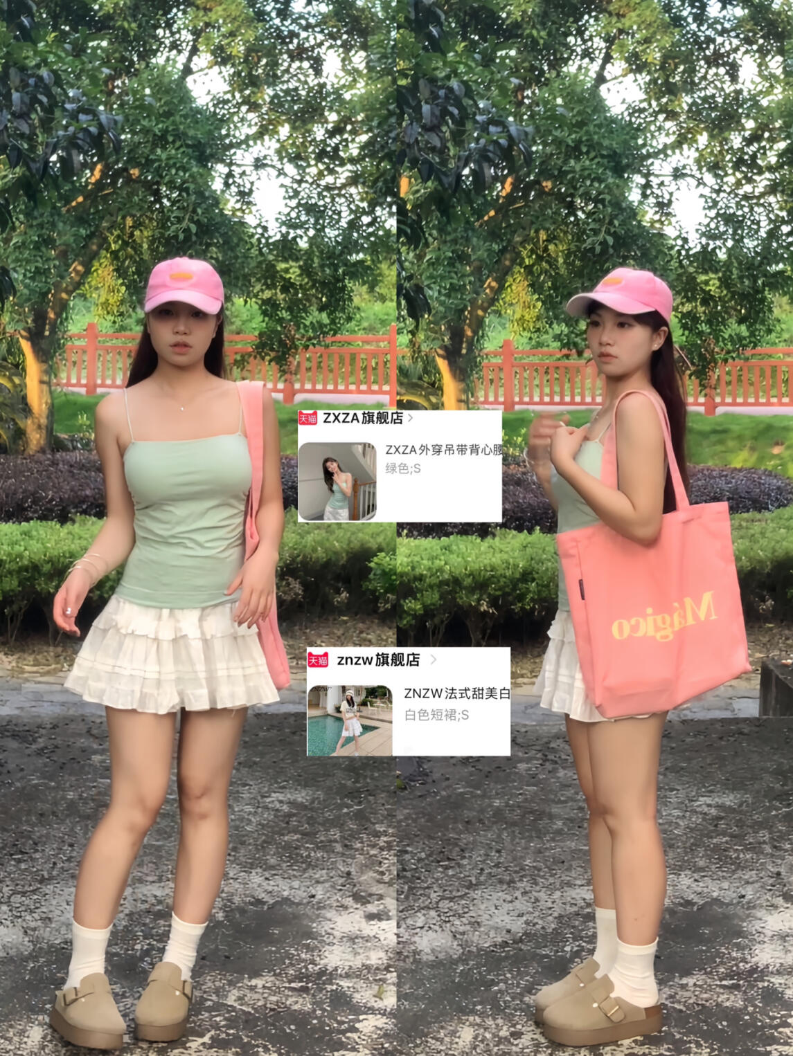 153\u002F95|吊带蛋糕裙!超适合小个子!