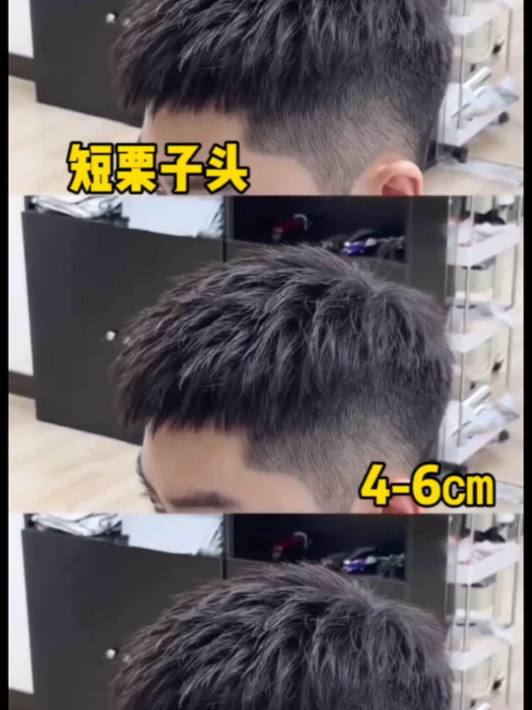 2023男士发型 夏季短发