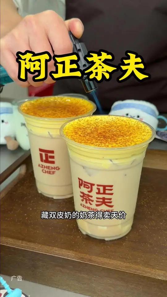 打浦桥!新开的!个位数不喝白不喝啊呜呜呜……太好喝了!