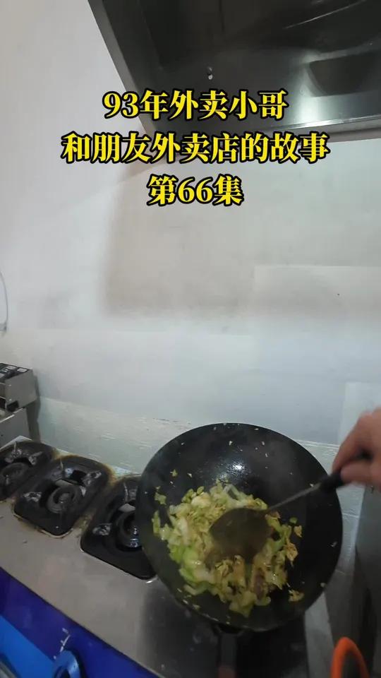 今天和朋友一起吃鱼丸瘦肉包菜蛋炒饭#真实生活分享计划 #揭阳探店 #揭阳美食 #舌尖上的味