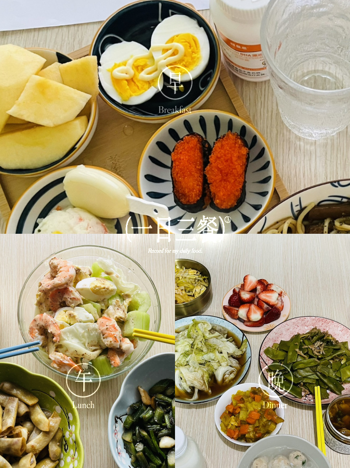 初三孩子的营养三餐