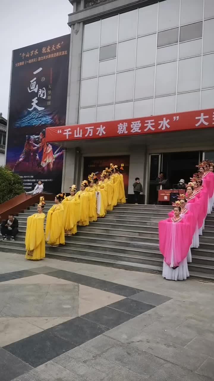 吃天水麻辣烫,看一画开天,了解伏羲创世,女娲补天!