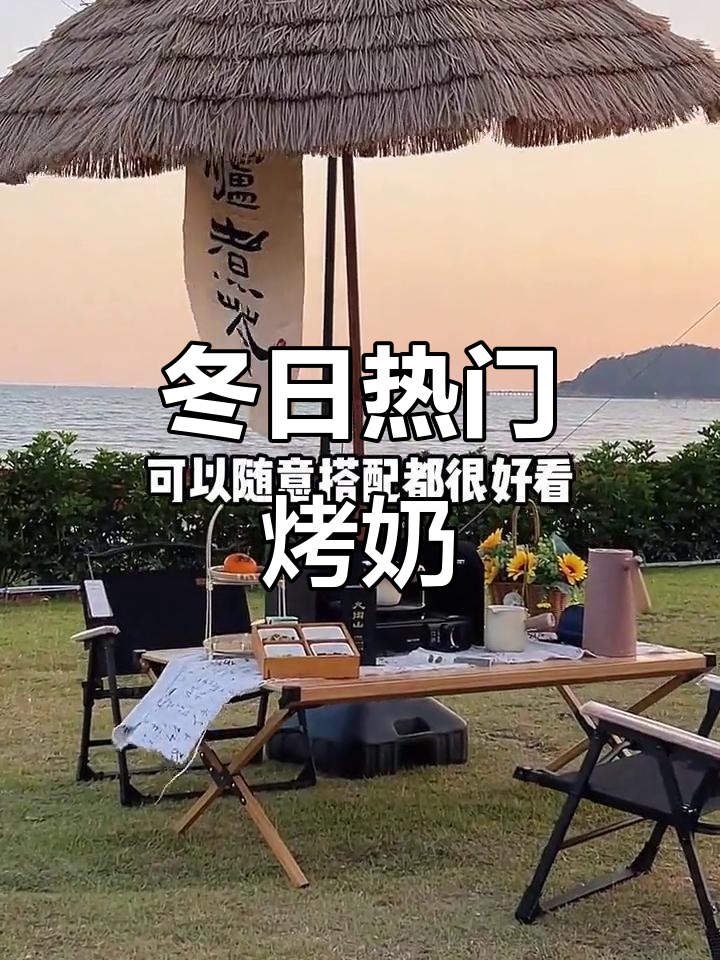 冬季热销罐装奶茶,低成本创业好选择!