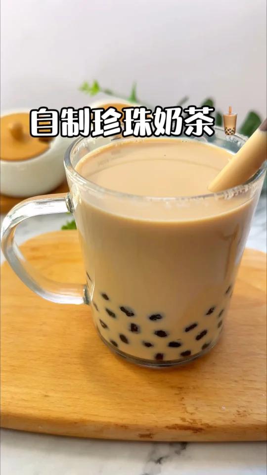 自制珍珠奶茶