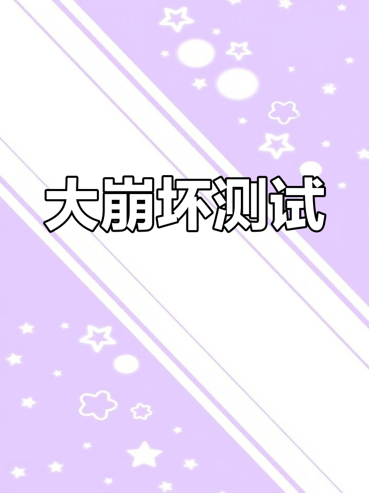 羊村大崩坏测试版,凶灵羊突脸,期待完整版!