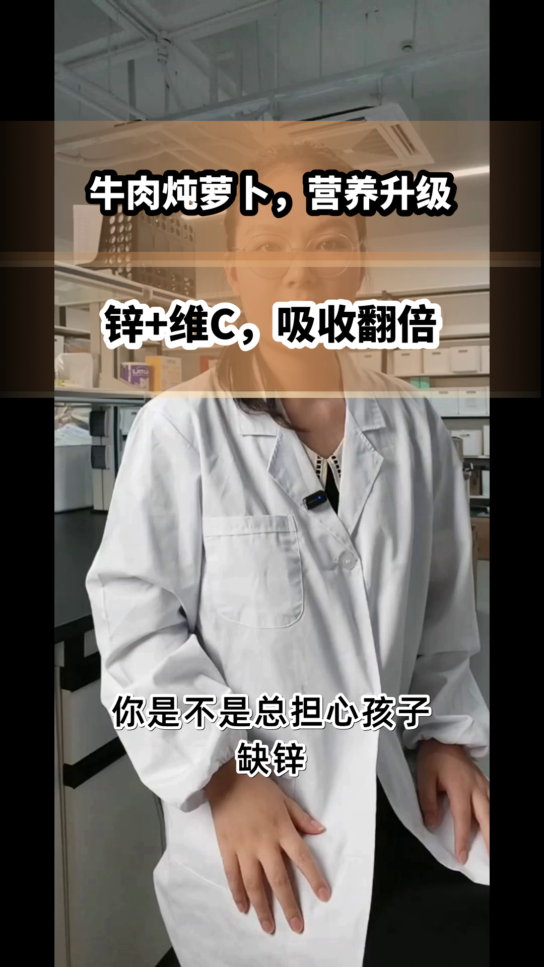 牛肉炖萝卜,营养双补新吃法