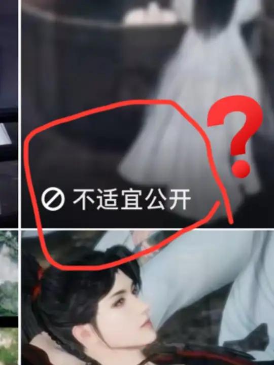 魏无羡蓝忘机 拍了个忘羡的天天,还只是个预告片而已,打码打得人脸都看不到了,这也不行?那些