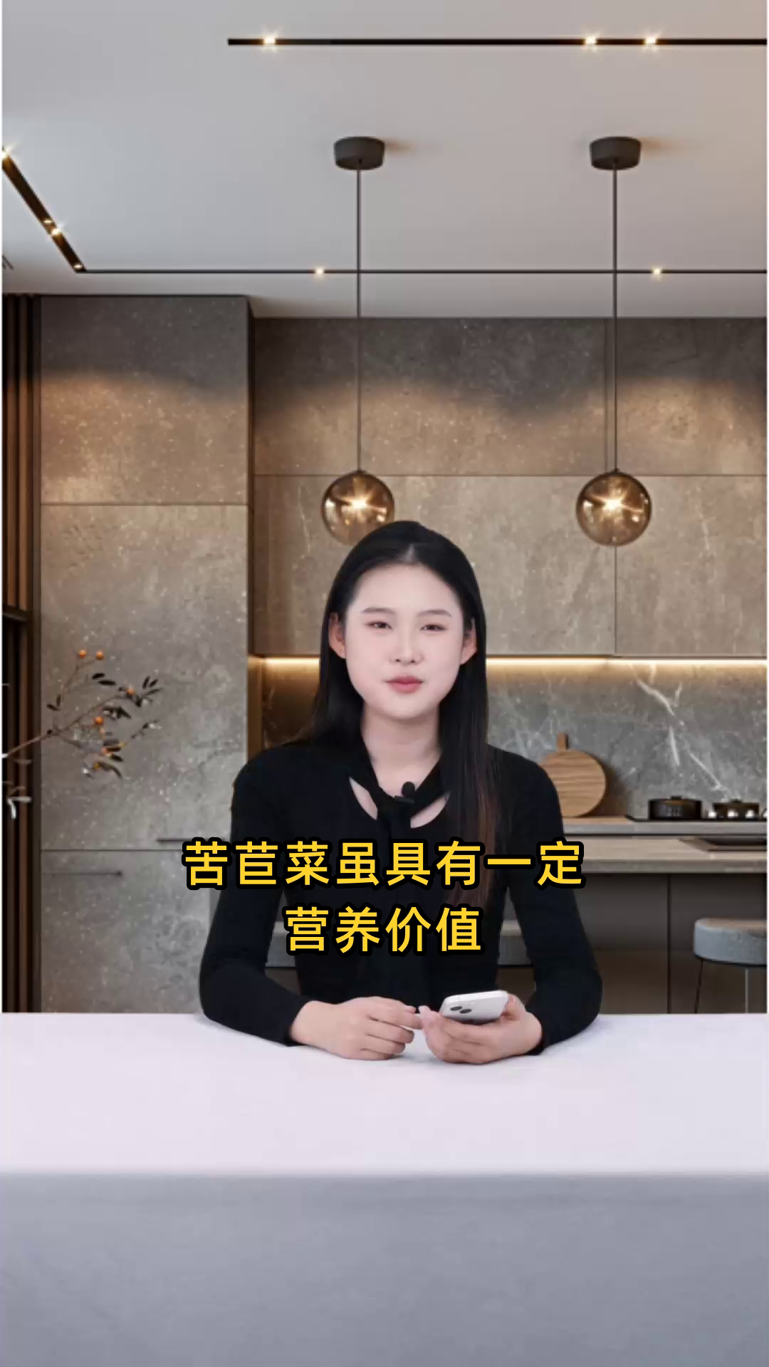 苦苣菜虽有一定营养价值，但建议尽量少吃，最好避免食用