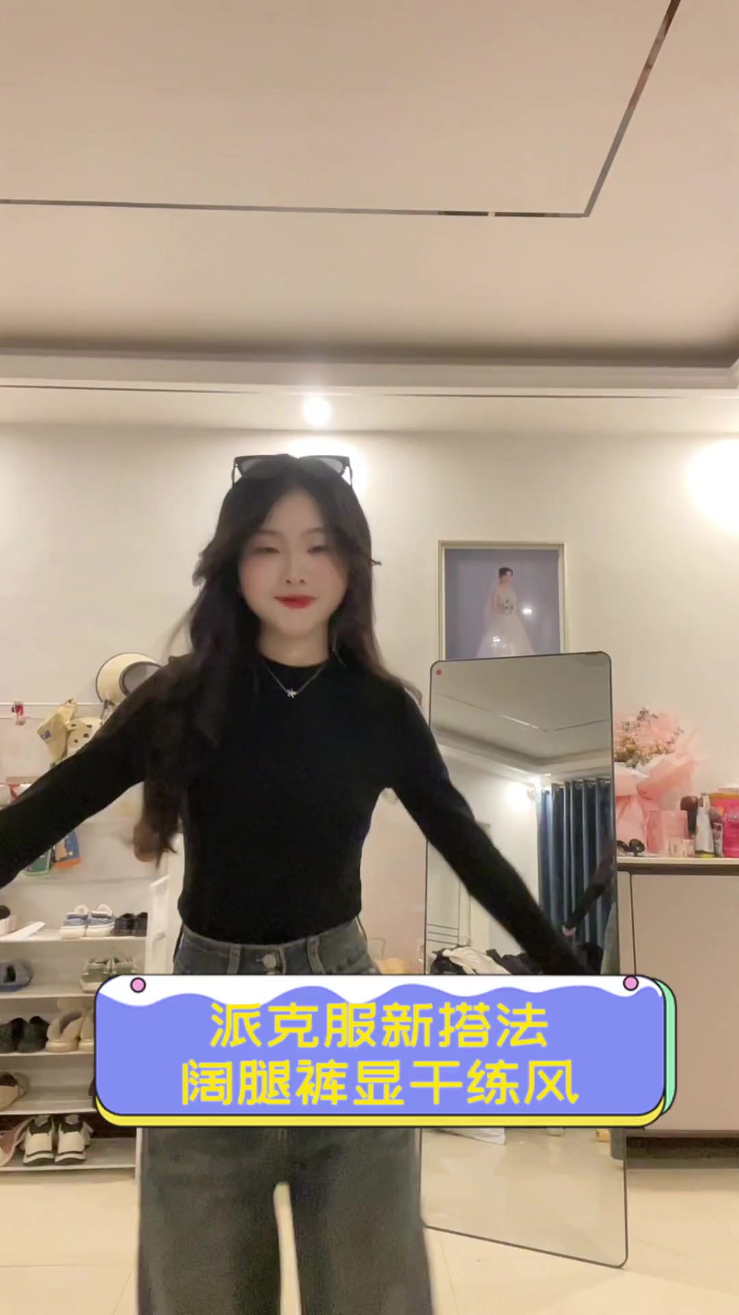 派克服新搭法,阔腿裤显干练风