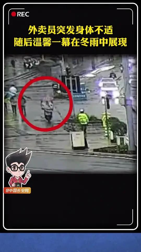 四川南充一外卖骑手突然停在了执勤交警面前,她脸色惨白,虚弱地说道:“交警同志,我头晕得厉害