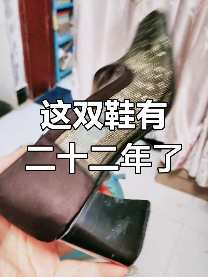 22年历史的鸭嘴鞋,穿起来竟然这么尴尬!
