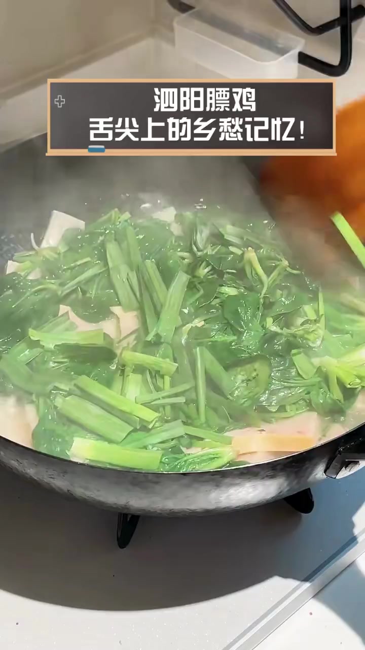 泗阳膘鸡,舌尖上的乡愁记忆!