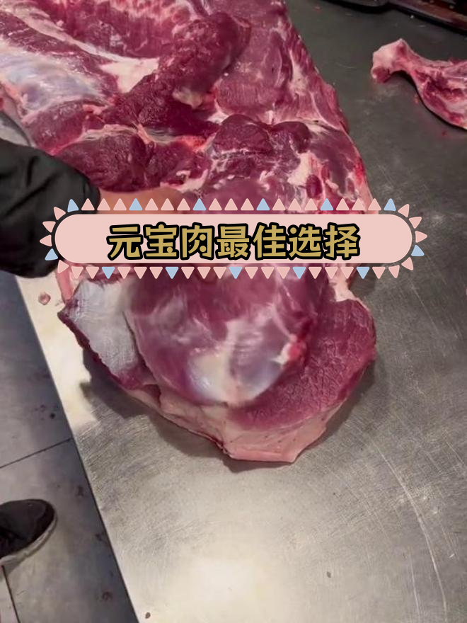 猪肉分割技巧大揭秘,元宝肉最嫩