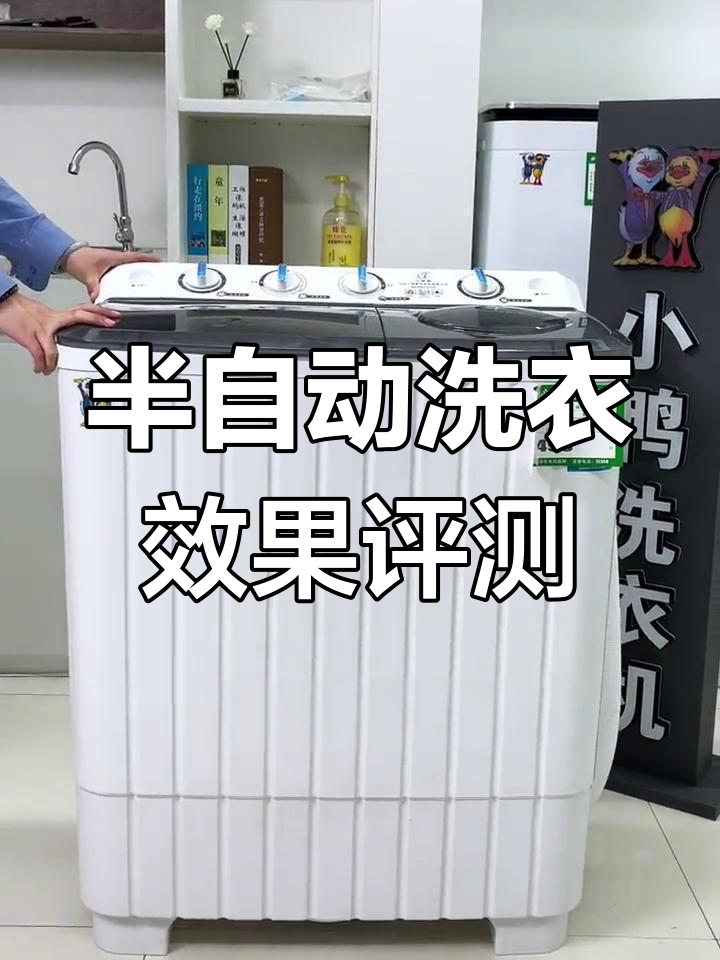 小鸭十公斤洗衣机实测:脏毛巾洗得干净吗?