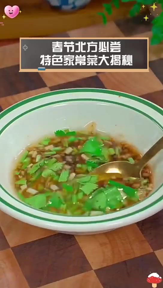 春节北方必尝,特色家常菜大揭秘