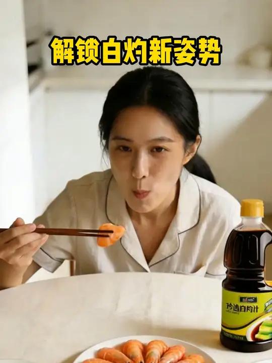 繁琐调味全省去，10 秒 get 粤式茶餐厅级鲜味儿！脆嫩爽口还低脂，大人小孩都爱吃，厨房