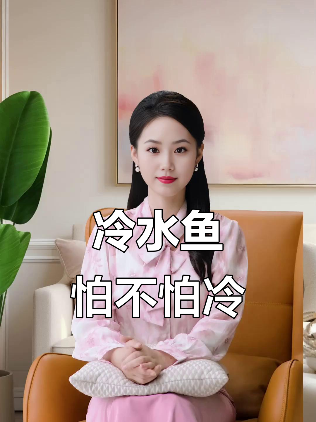 广温鱼也怕冷?低温让它们状态全无