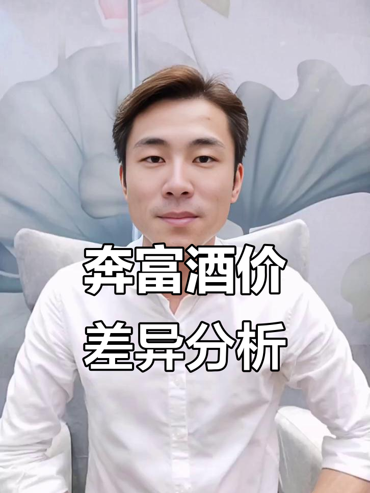 奔富红酒:国内与澳洲价格大对比,值不值?