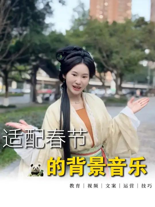 适合春节的背景音乐#幼儿园春节春节音乐新年音乐大瓜熊爱摄影