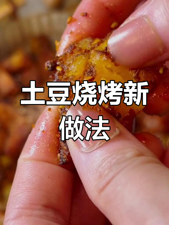 土豆和肉肠这样烤,简单又好吃,空气炸锅必备!