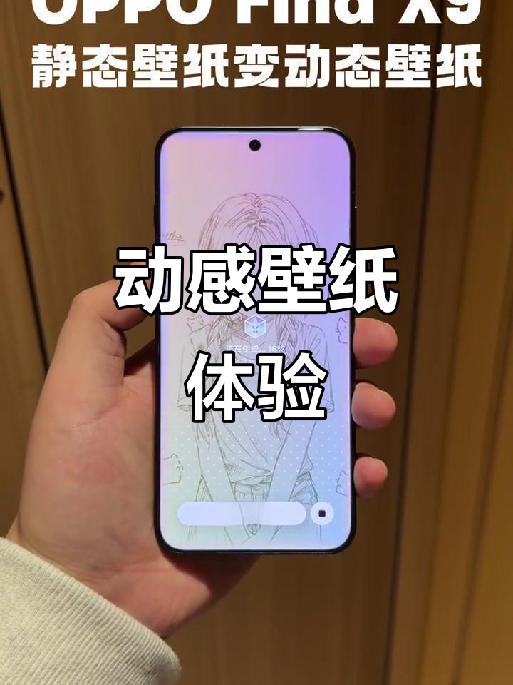10月24日看动态壁纸,让静态画面瞬间生动有趣!