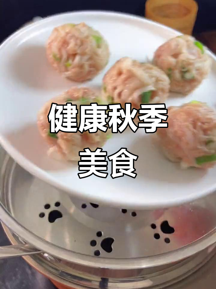 秋季宝宝最爱，萝卜丝蒸肉沫，健康美味不上火
