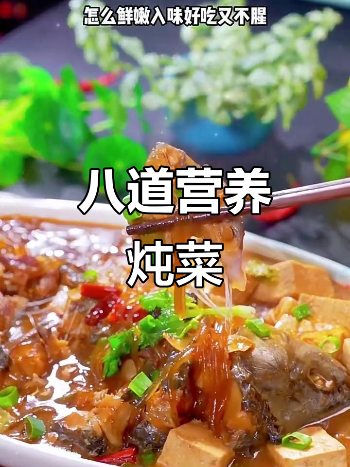 冬季暖心炖菜,排骨山药胡萝卜汤做法大揭秘