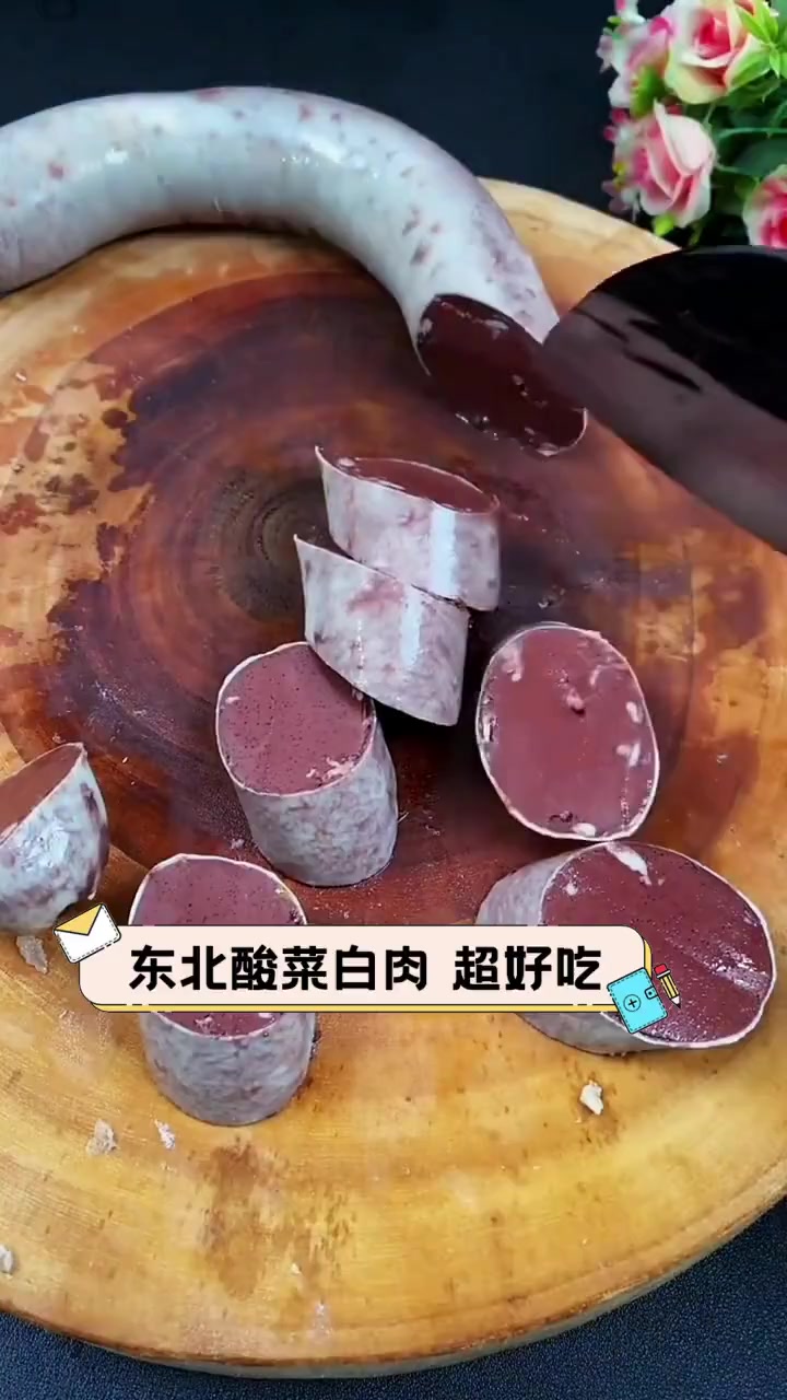 东北酸菜白肉,超好吃