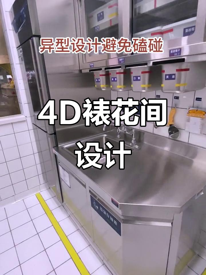 裱花间设计巧妙,食药监都挑不出问题