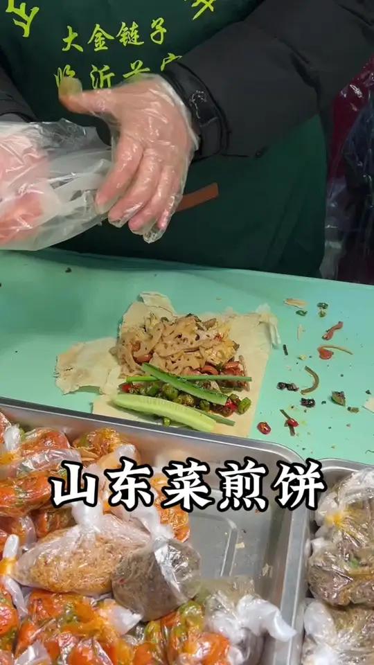 山东特色卷煎饼