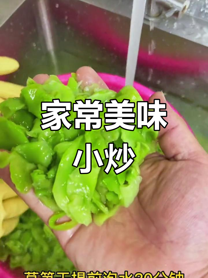 客家小炒肉,香脆可口,绝对让你停不下来!